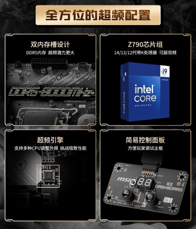 揭秘光威天策DDR4内存：速度猛如虎，稳定无忧  第6张