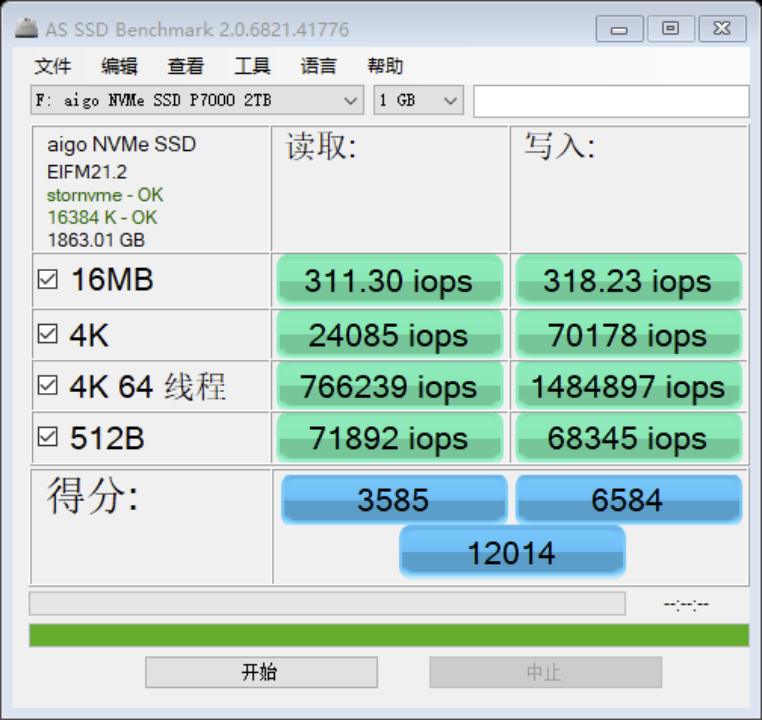 探秘硬盘12针：数据存储的黑科技  第2张