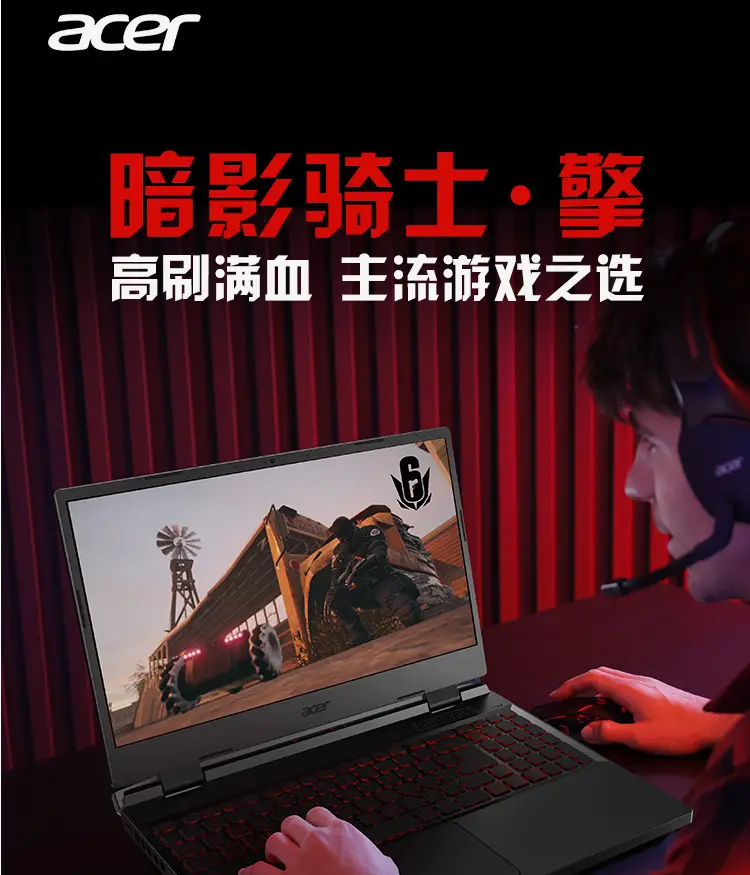 宏碁掠夺者DDR4：游戏者的福音！性能卓越，画质惊艳，散热高效  第3张