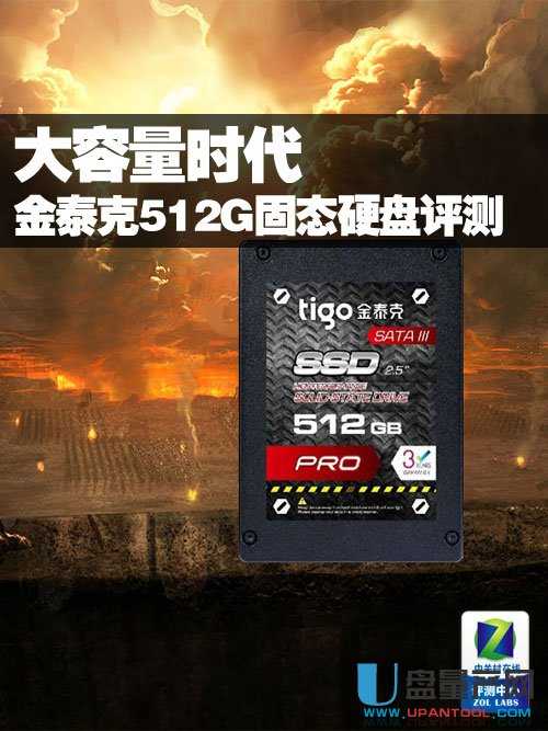 硬盘转速大揭秘：5400 vs 7200，读写速度差异惊人  第3张