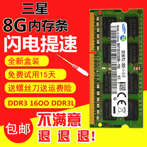 三星DDR5内存，速度飞升，能耗双降，稳定可靠  第1张