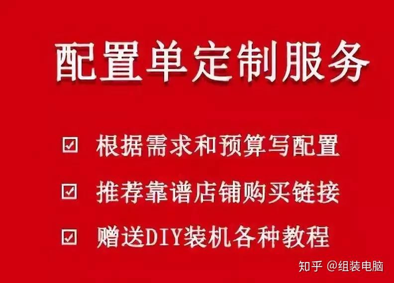 如何挑选适合你的主机？硬件配置、扩展性、品牌售后服务一网打尽  第6张