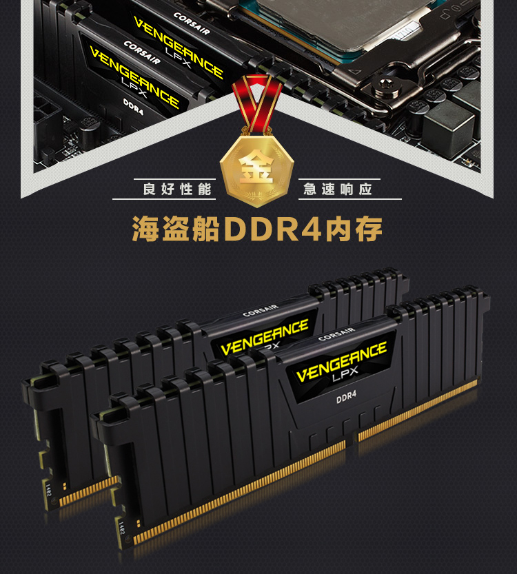 海盗船复仇者DDR5：电脑性能革新潮流，游戏帧率飙升秘密揭秘  第2张