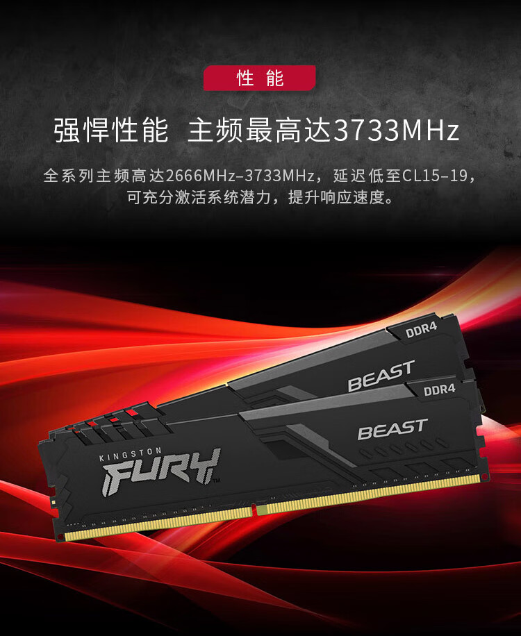 ddr ddr2 硬件发烧友必读！DDR与DDR2内存挑选全攻略，你了解吗？  第2张