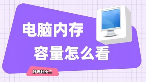 DDR5内存：速度飙升，容量爆表，功耗降低  第5张