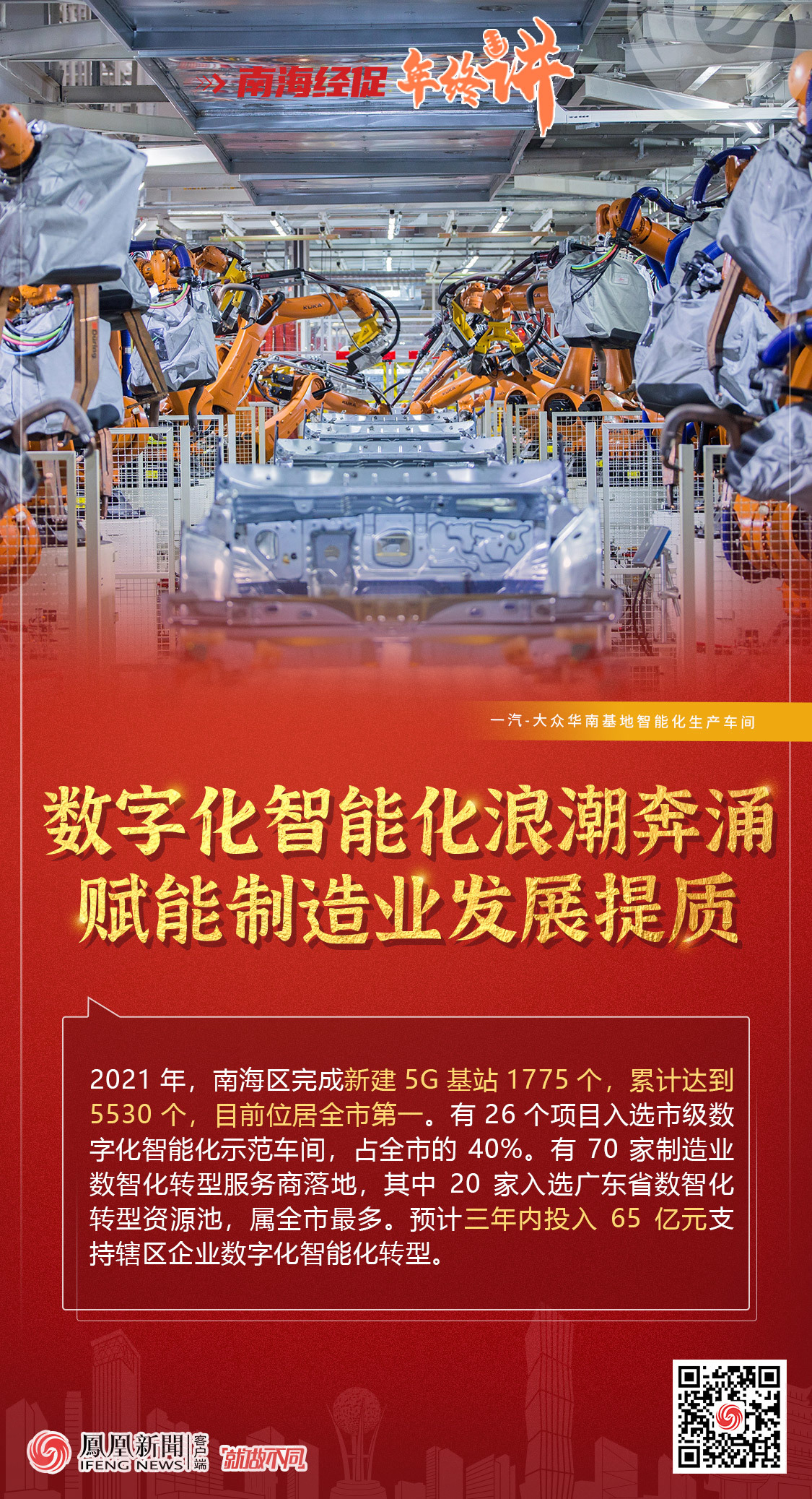 5G手机：买还是等？全面解读，揭秘最佳时机  第1张