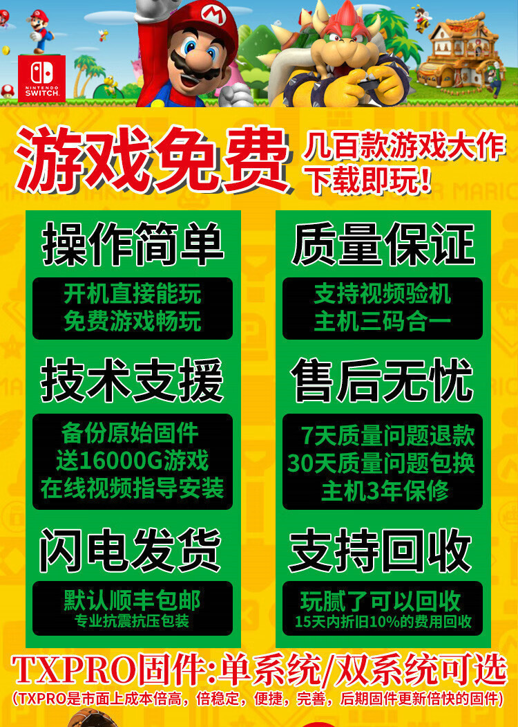 游戏主机价格揭秘！性价比超高，技术领先，多人联机乐趣无限  第4张