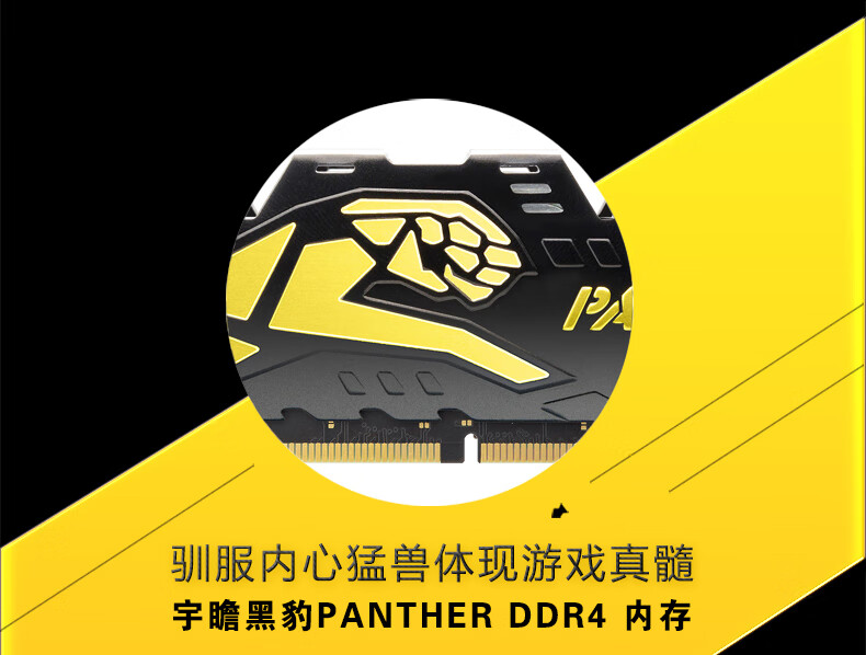 电脑修复专家教你：DDR3内存选购全攻略  第5张