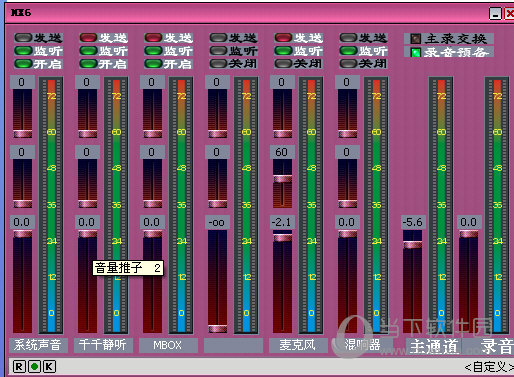 音乐制作新宠：有源音箱VS调音台，究竟谁更胜一筹？  第3张