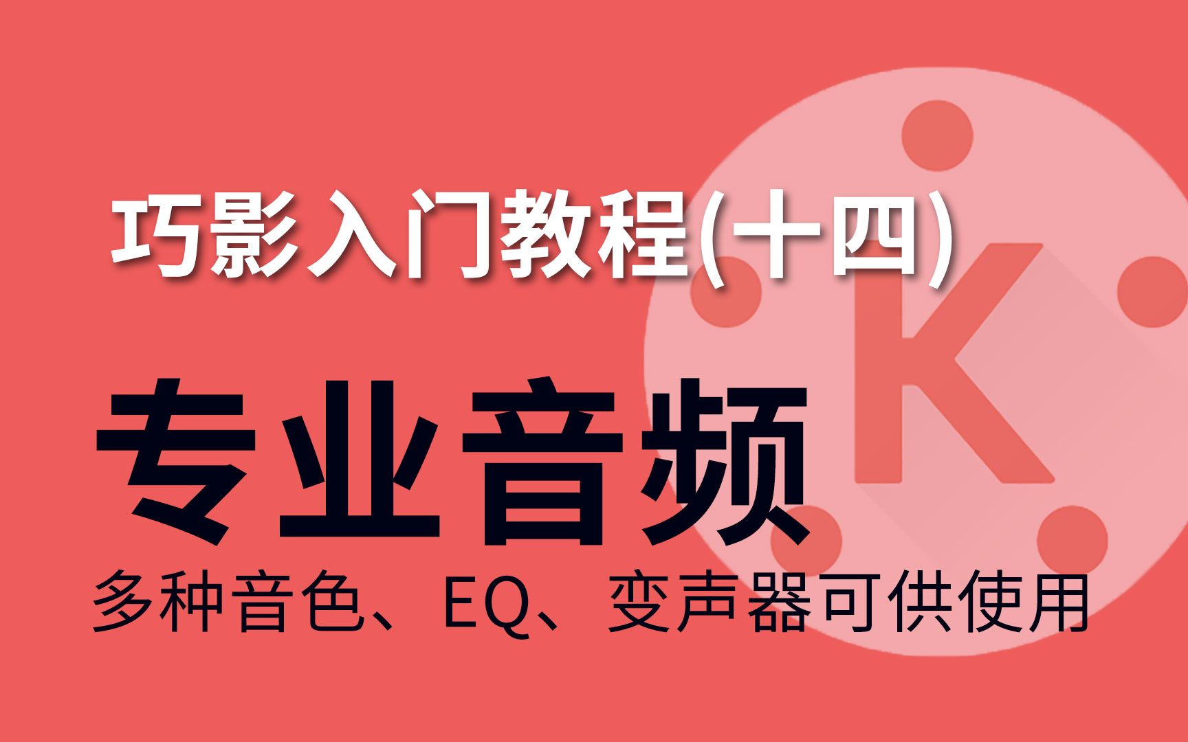 音乐制作新宠：有源音箱VS调音台，究竟谁更胜一筹？  第6张