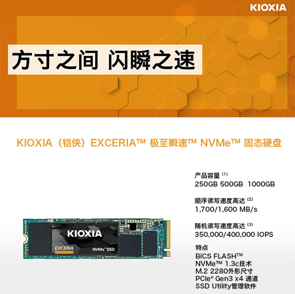 SSD固态硬盘接口揭秘：SATA VS NVMe，速度对比让你大开眼界  第5张