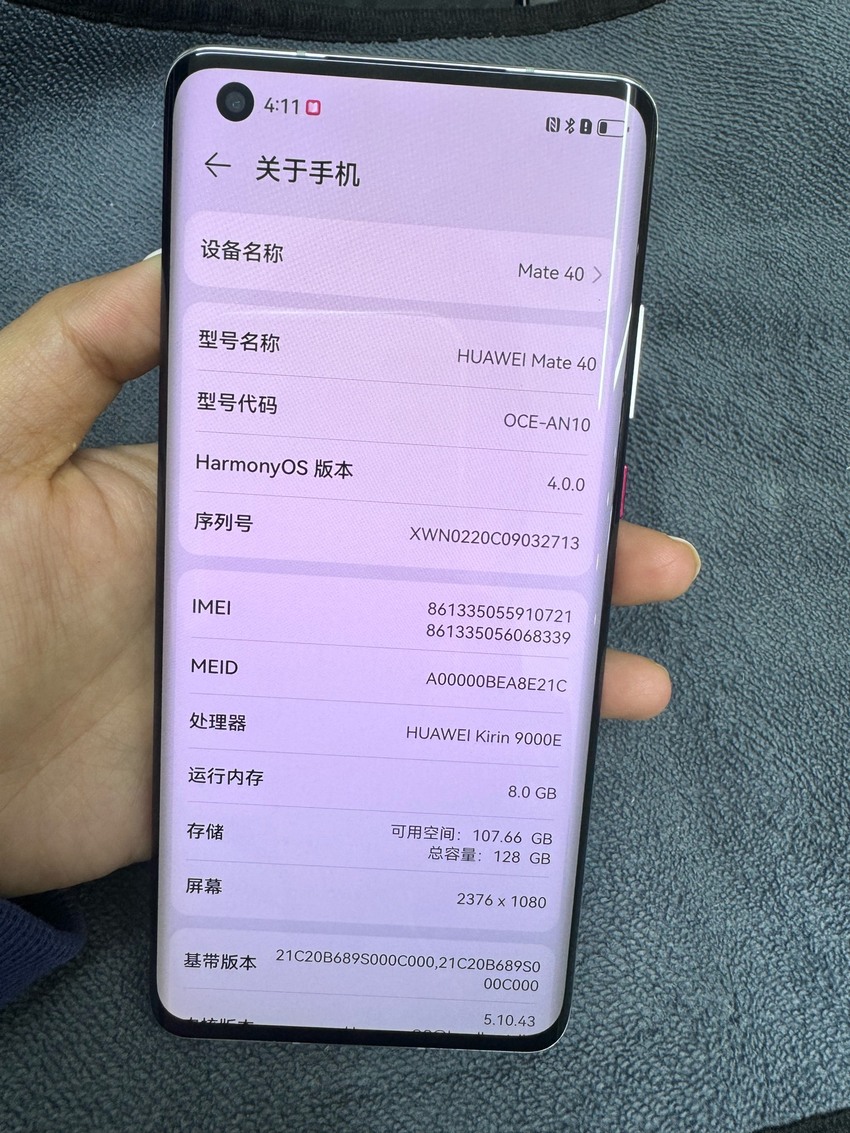 5g手机nova 5G时代，选机如何才能玩得更6？  第2张