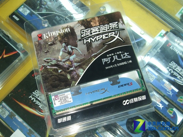 电脑升级新宠，金士顿DDR3内存引爆性能风潮  第4张