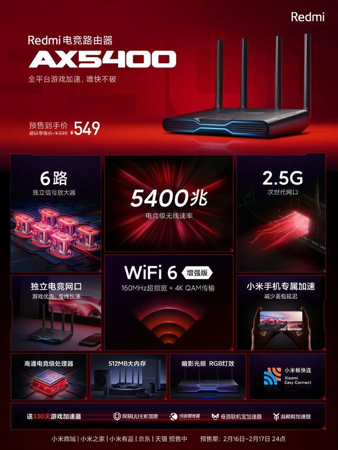 5G手机选购攻略：速度、信号、体验一网打尽  第2张