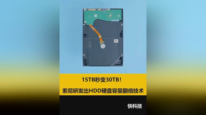 ssd 硬盘软件 SSD革新！读写速度翻倍，稳定性提升，数据安全一应俱全  第1张