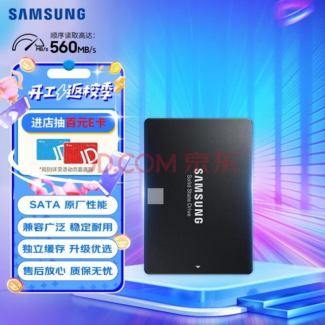 ssd 硬盘软件 SSD革新！读写速度翻倍，稳定性提升，数据安全一应俱全  第5张