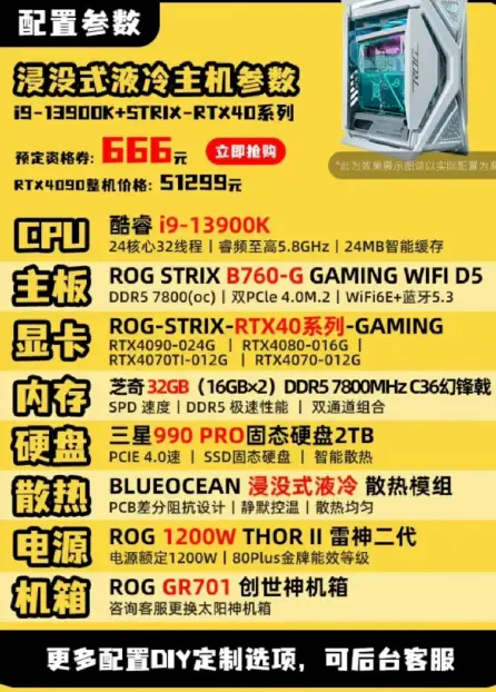 DDR3内存时序：低延迟VS高频率，你该如何选择？  第7张