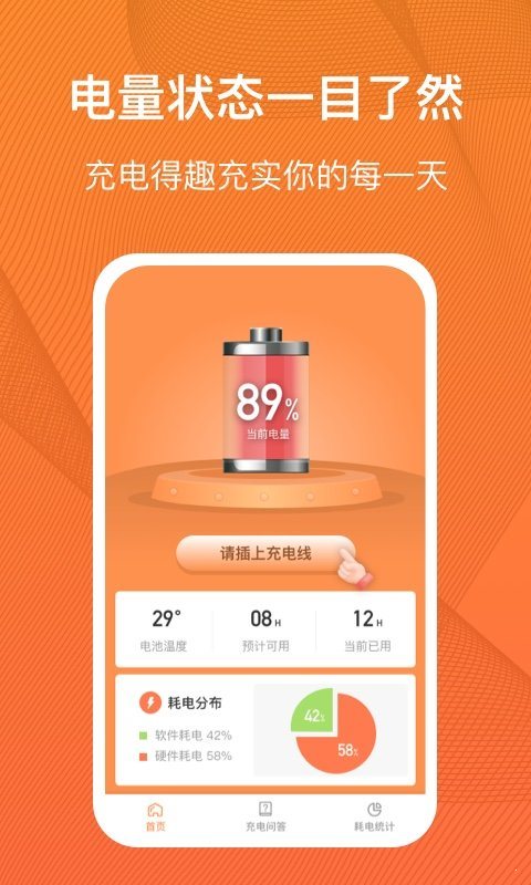 5G时代手机充电新革命！告别烦恼，快速充电随时随地  第5张