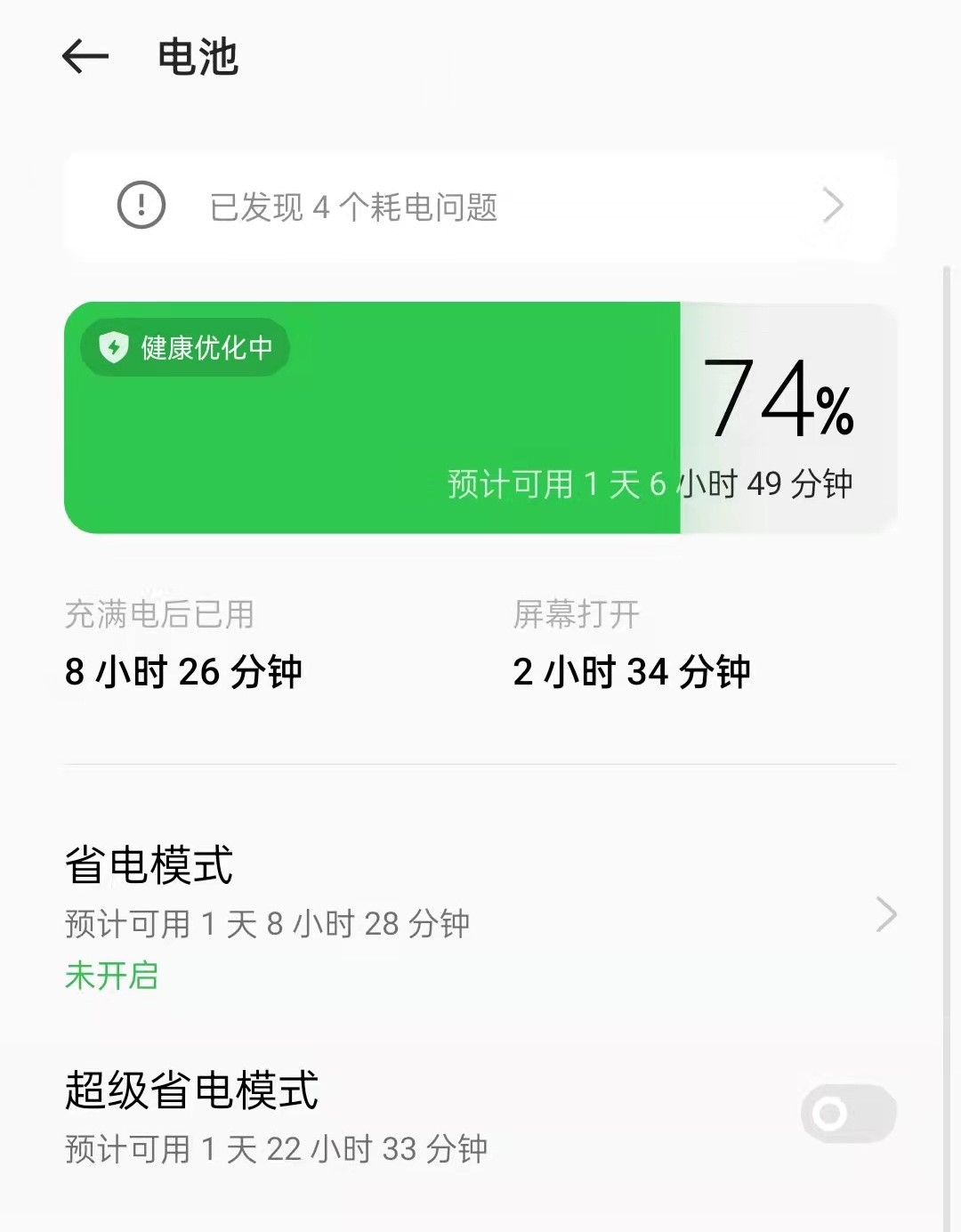 5g手机苹果 5G iPhone大揭秘：速度快如闪电，功能强大惊艳全球  第2张