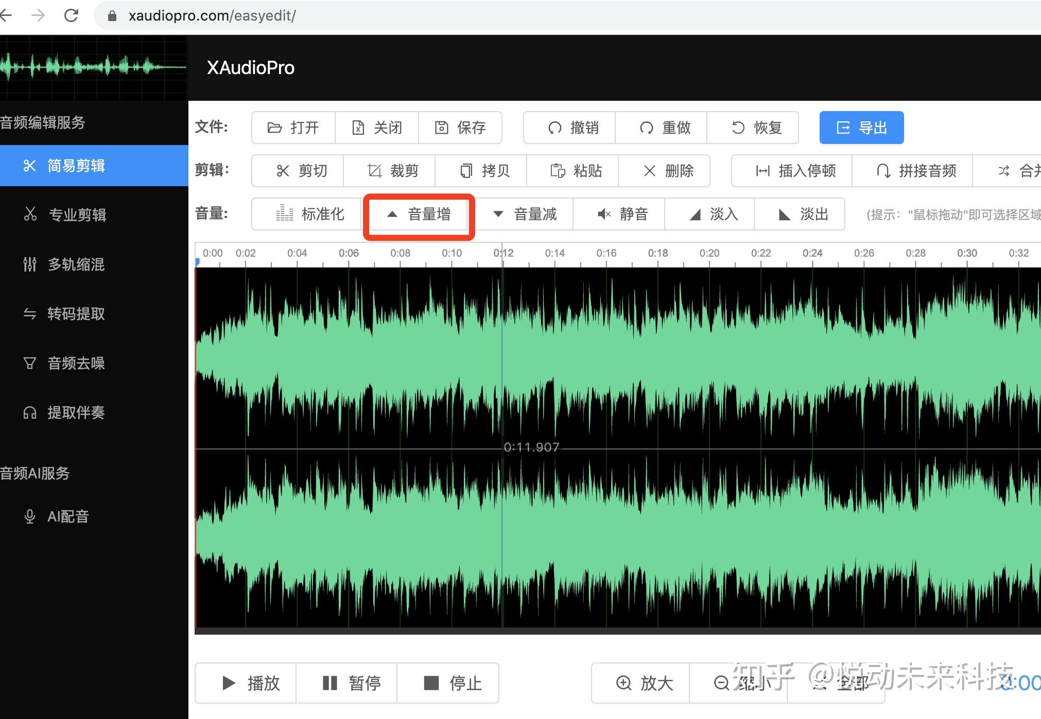 电吉他与电脑音箱完美对接！音乐之旅从此开启  第3张