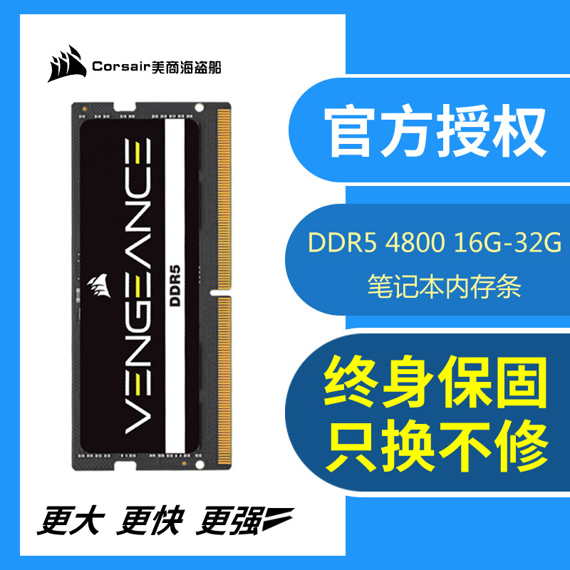 内存选购大揭秘！8GB、16GB、32GB，频率与时序之争全解析  第5张