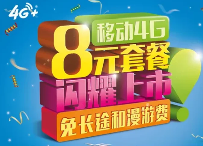 5G手机选购攻略大揭秘！市场价格对比、优惠政策一网打尽  第4张