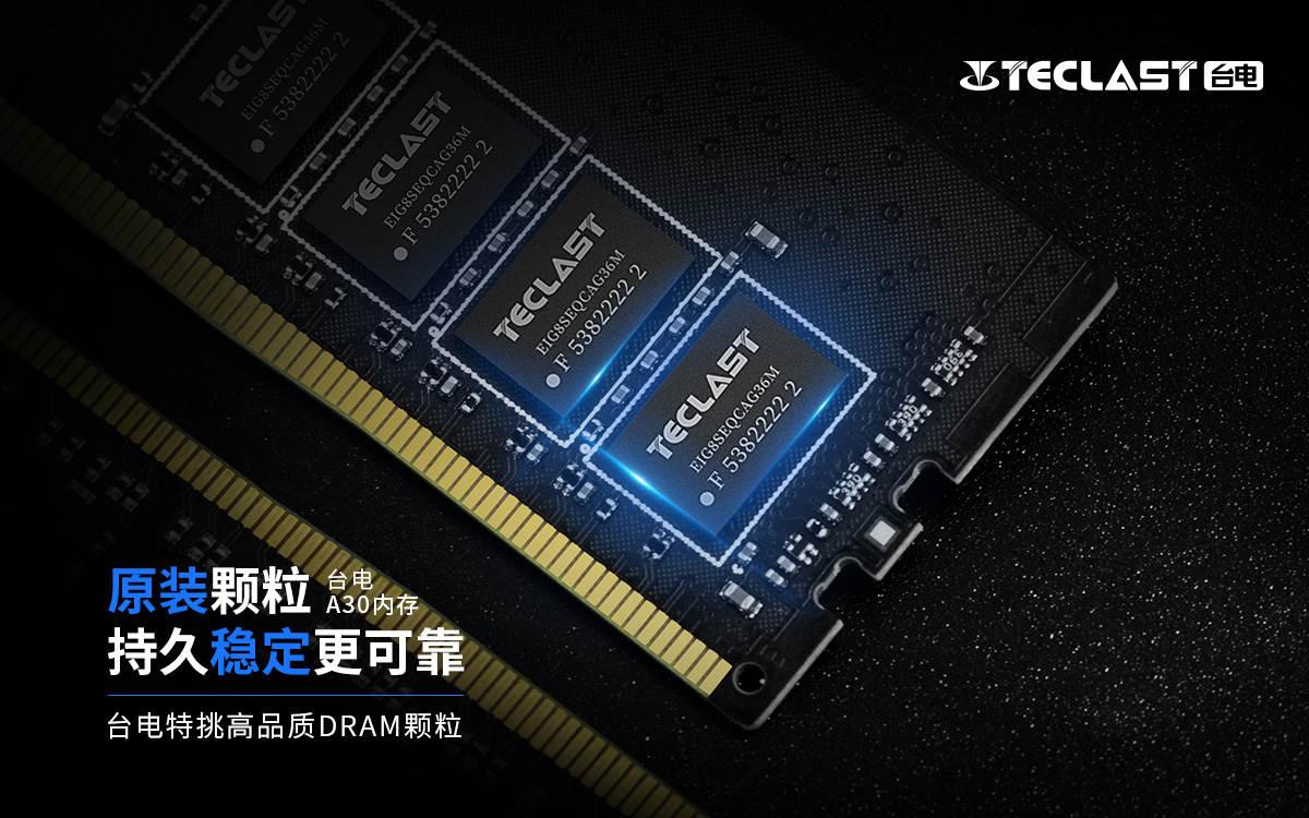 DDR4 vs DDR3：内存大PK，速度更快、功耗更低，你选哪个？  第4张