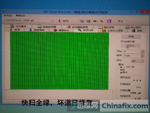 希捷硬盘保修全攻略，3年质保期解密  第2张