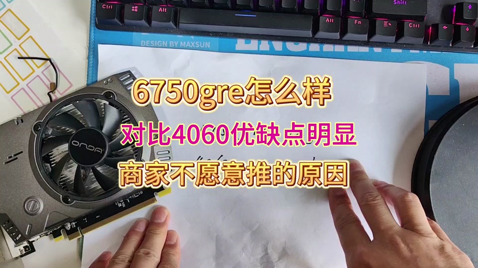 华硕GT610显卡：超值黑金属外壳，游戏性能惊艳不逊高端  第5张