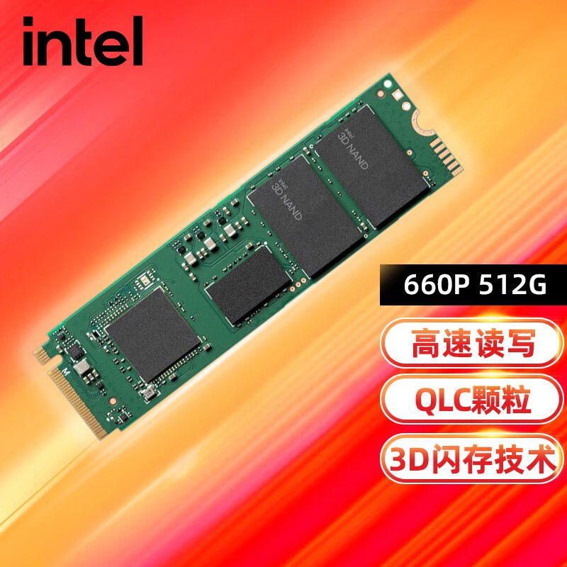 ssd硬盘对比 SSD大比拼：速率对决，响应时间PK，耐用性之巅  第6张