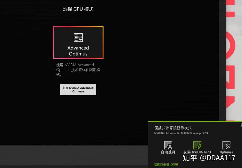 升级GT3010显卡，如何选择最佳显示器？