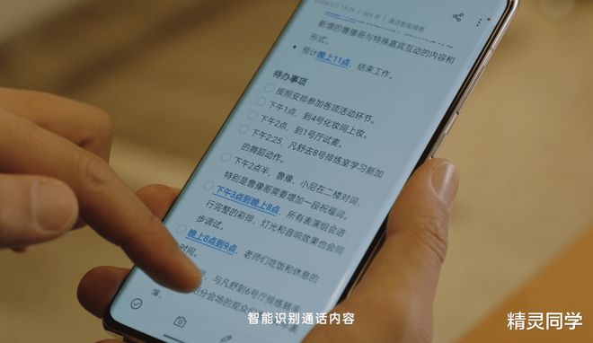 华为Mate 30 Pro vs 苹果iPhone 11 Pro：外观对决，谁更高贵？  第4张