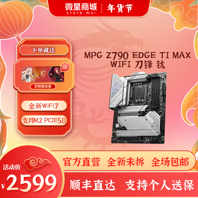 2014年度电脑主机大揭秘！酷睿i7 VS GTX 980，内存8GB震撼  第2张