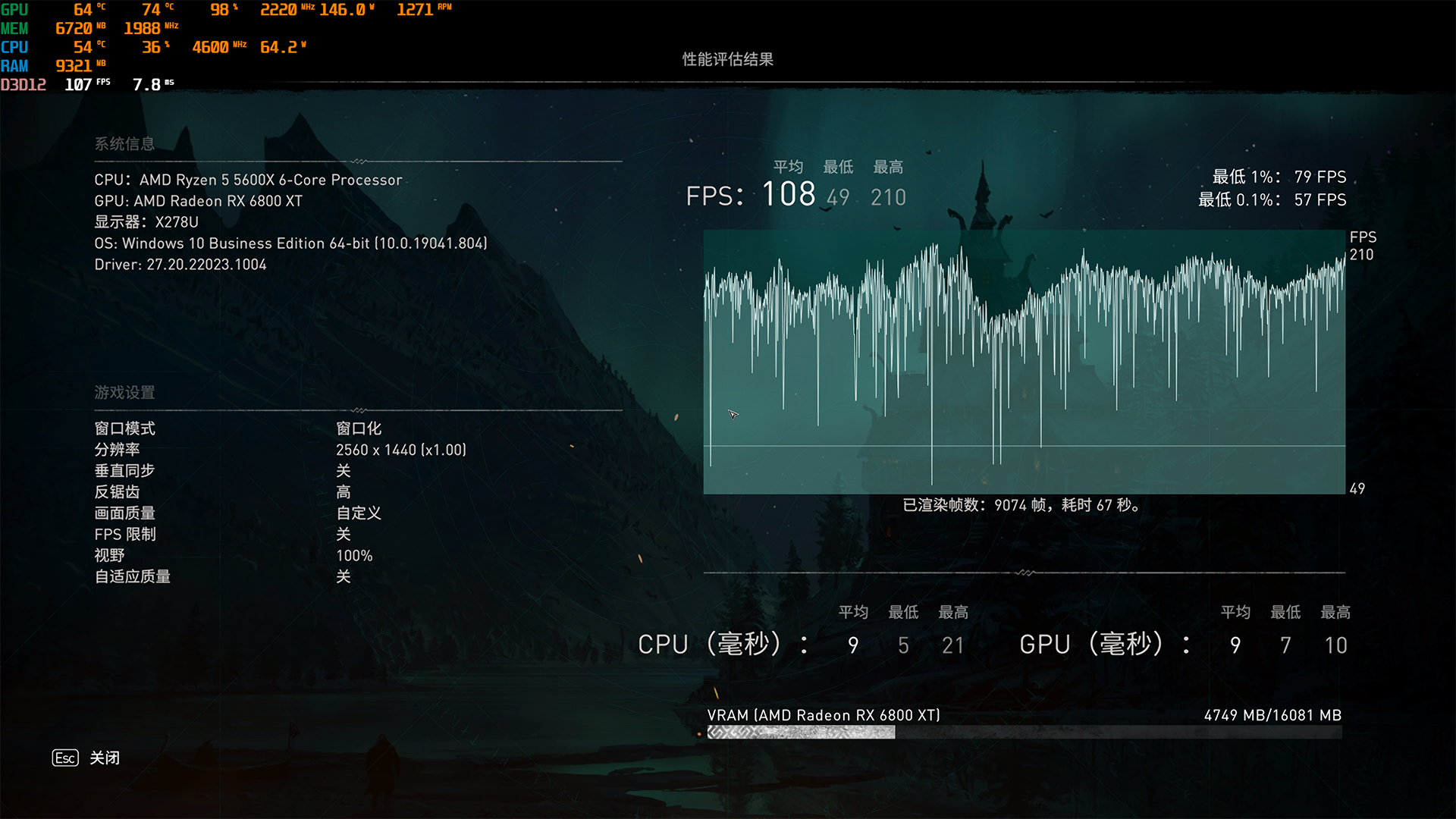 CSGO高清画质玩转法！GT740显卡调教秘籍揭秘  第5张