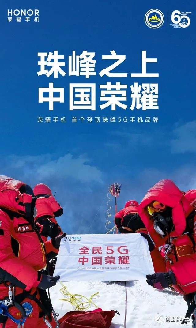 京东手机5G：性能强悍，外观惊艳，摄影超群，电池耐久  第5张