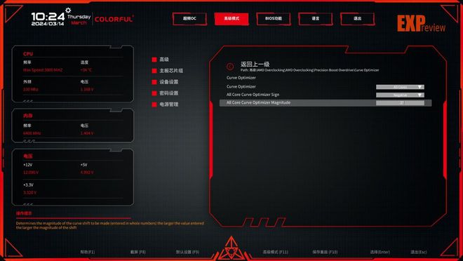 GT1030显卡：PR编辑神器还是弱渣？揭秘实测表现  第3张