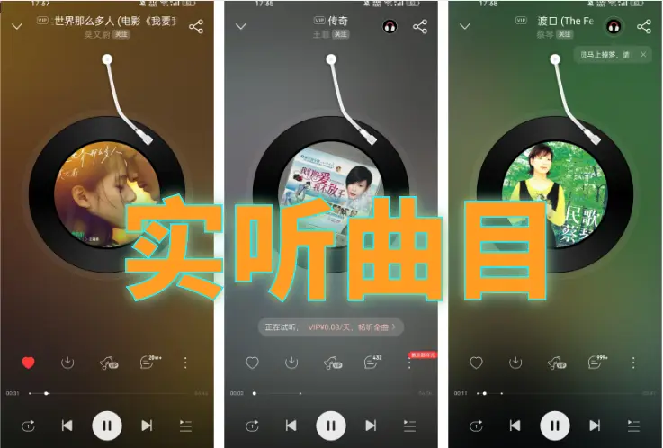 全新狼音箱震撼登场！音质超乎想象，功能多到爆表  第5张