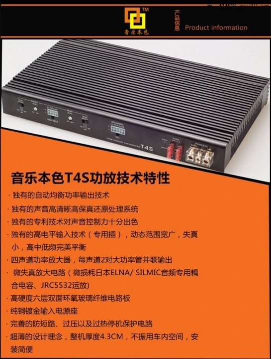 买音响就是要这样！WIFI联接，轻松享受高质量音乐盛宴  第3张