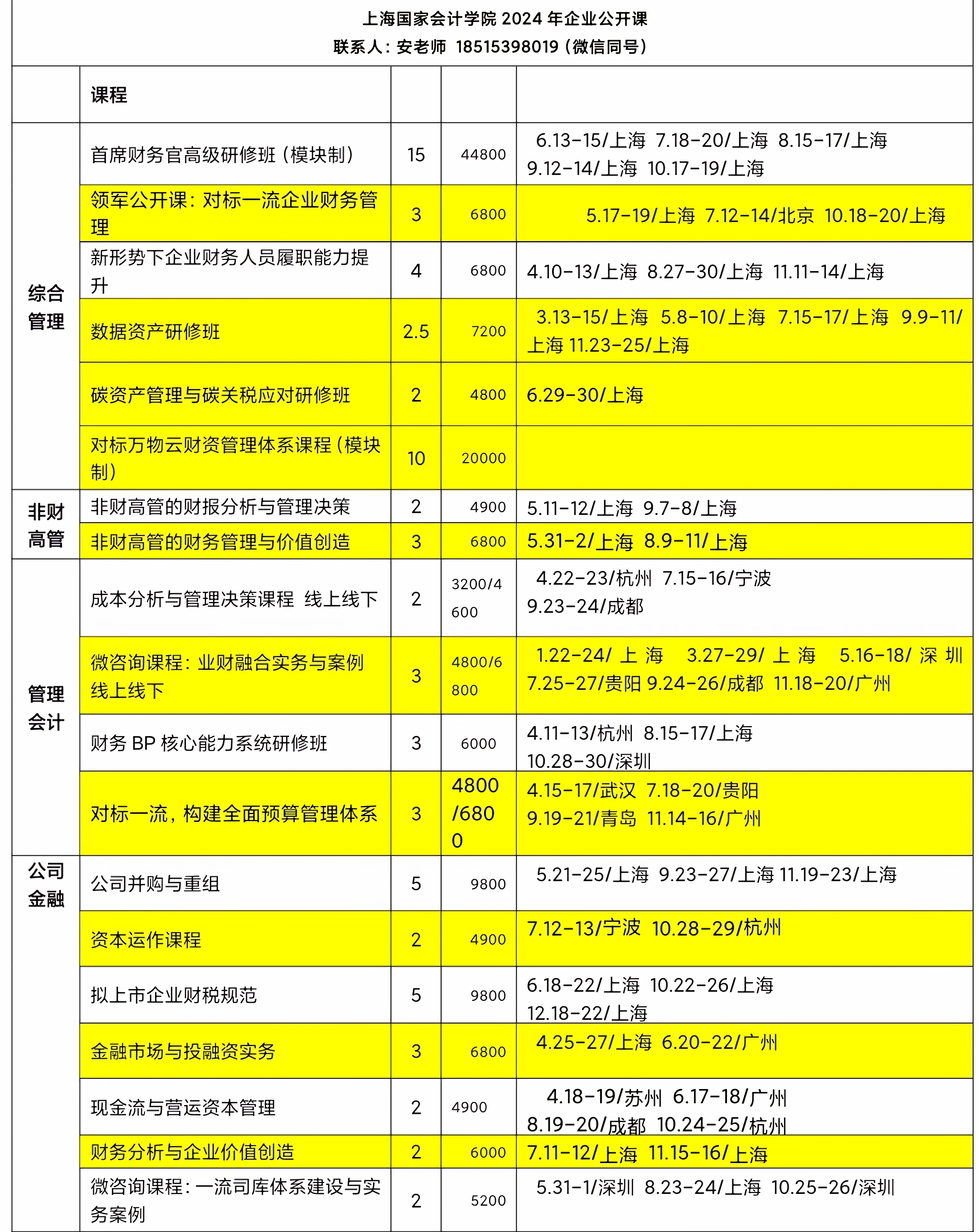 5G手机选购全攻略，终端制造业者亲授经验  第5张