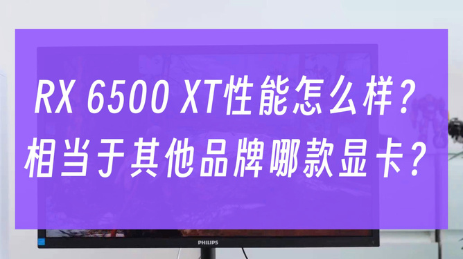 电脑爱好者必看！GT1030显卡全攻略，选购、安装、优化一网打尽  第7张