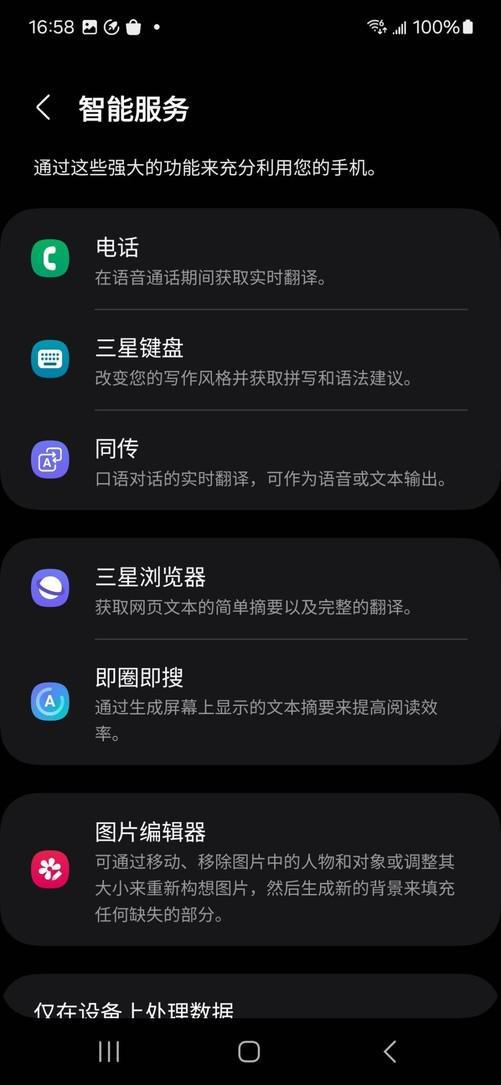 5G时代手机：游戏杰出实力展现，视频通话高清无损体验  第6张