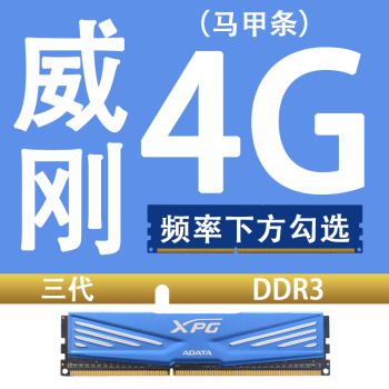 内存市场新宠：金士顿DDR3 1333震撼评测揭秘  第1张