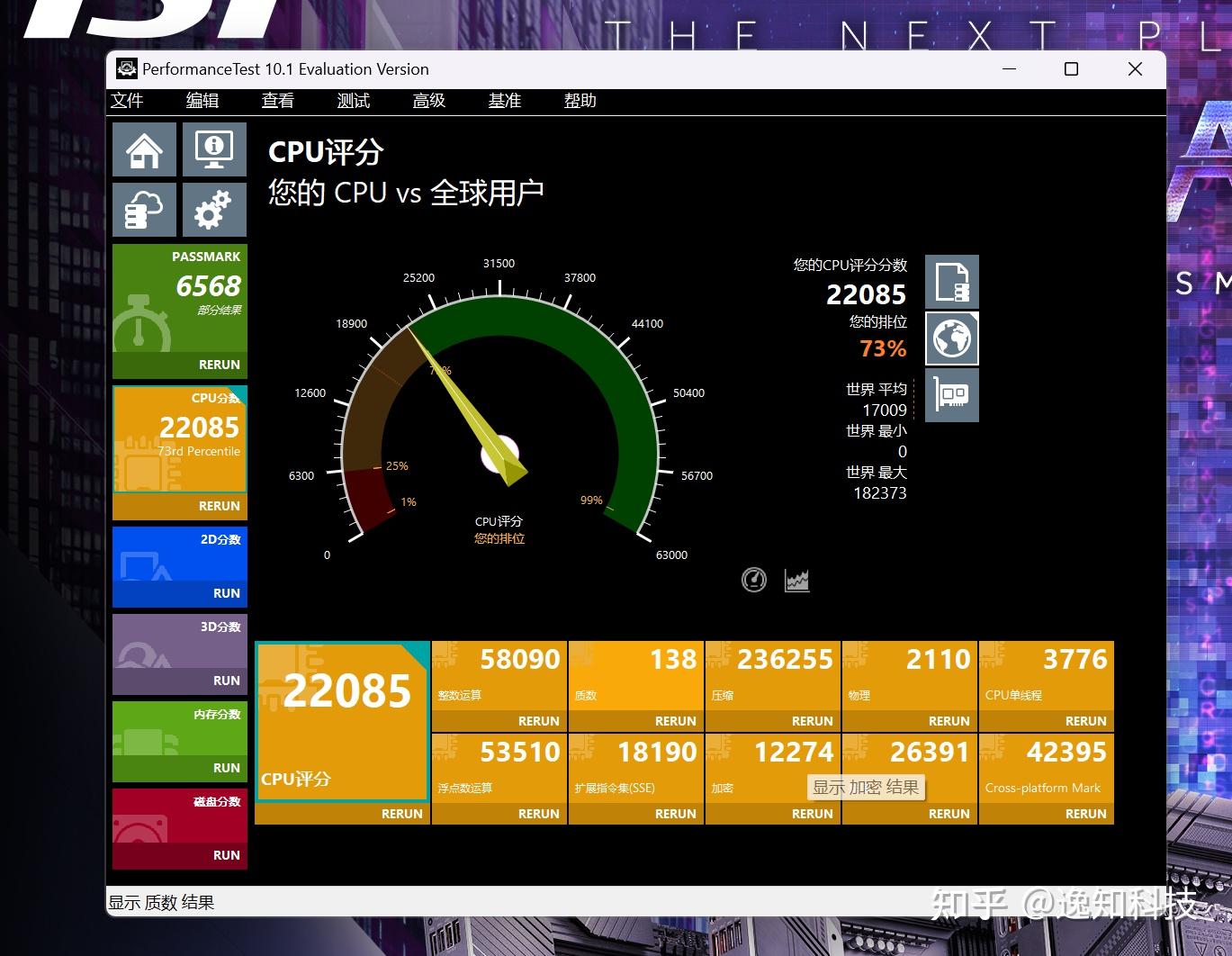 NVIDIA GTX 4060显卡：游戏新境界揭秘  第2张