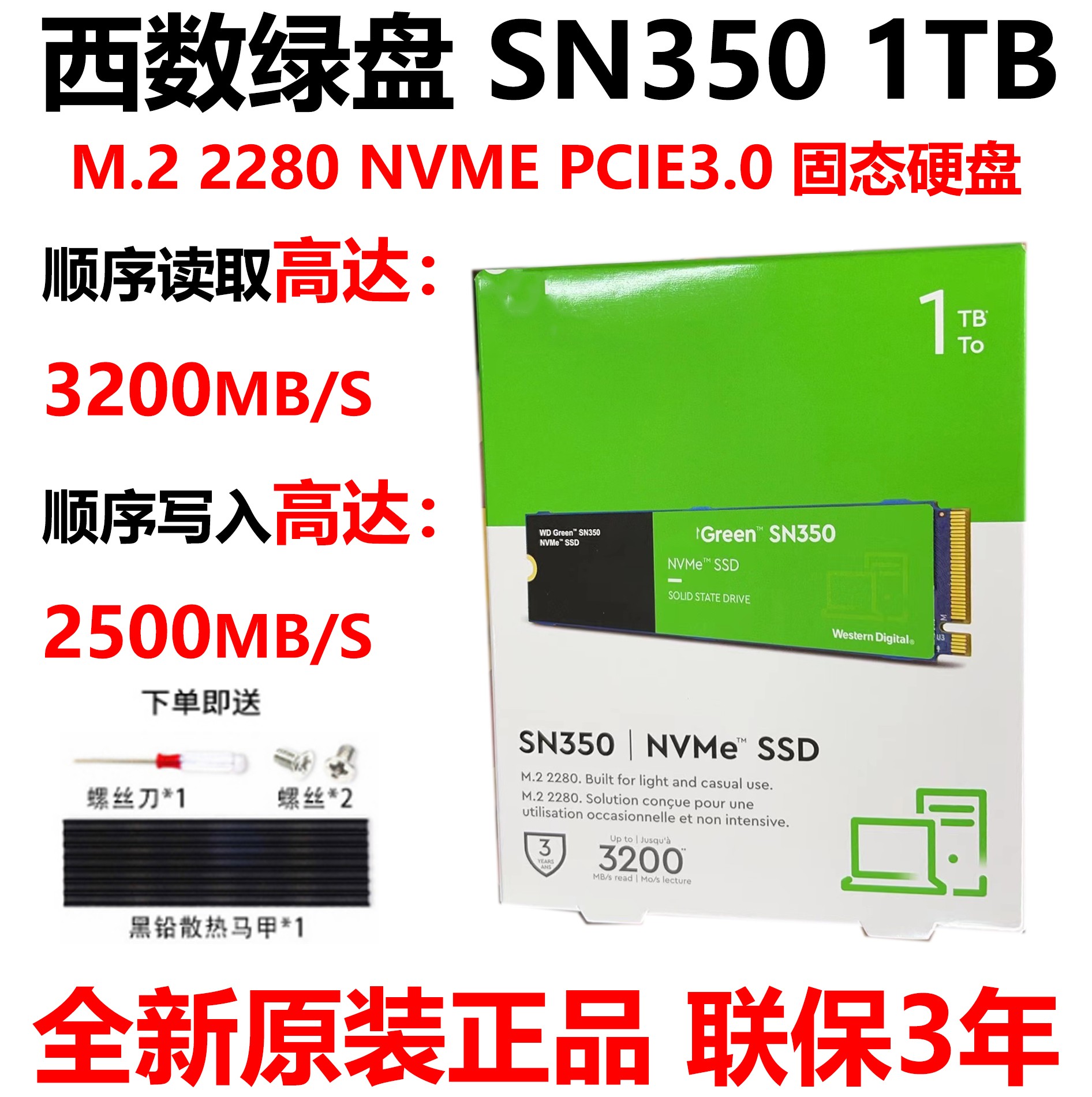 固态硬盘容量大PK：128GB vs 1TB，究竟谁才是你的不二之选？  第3张