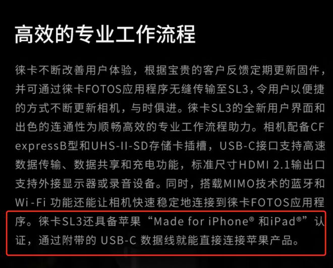 音响自动蓝牙配对引发用户不满！厂商回应震撼，专家支招解困局  第2张