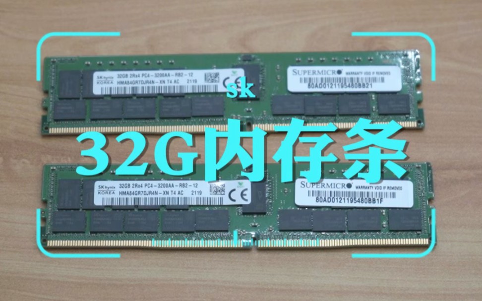 DDR2 VS DDR3：性能对决，哪款内存更胜一筹？  第1张