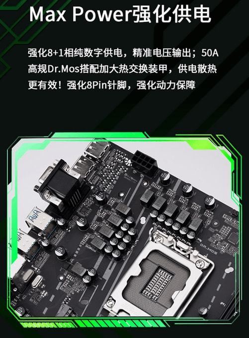 DDR3 1600 8GB内存：性能对比揭秘，专家解读实测结果  第2张