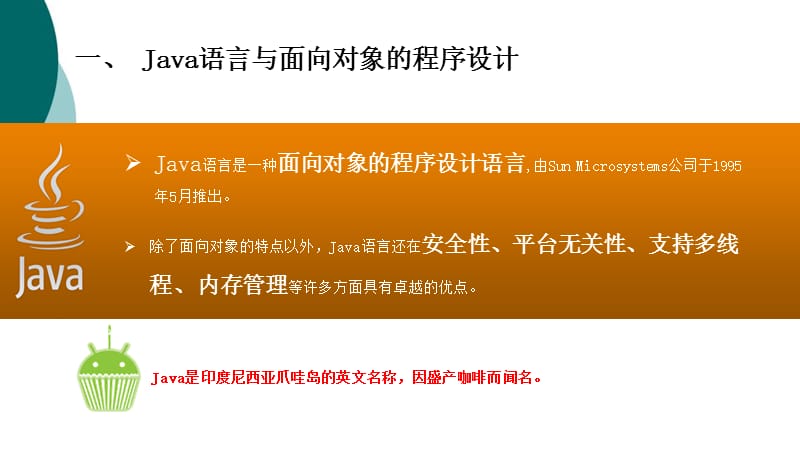 胜创DDR3内存十大亮点，游戏爱好者必看  第2张