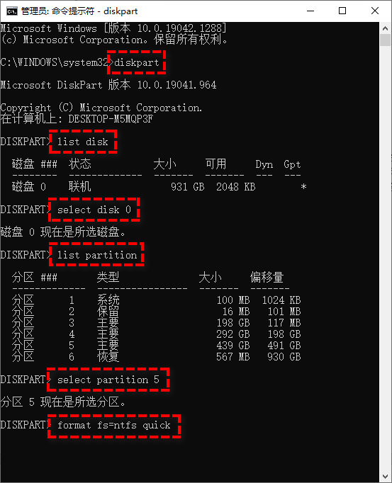 东芝硬盘安装大揭秘：选对型号、一步到位，解决安装难题  第6张