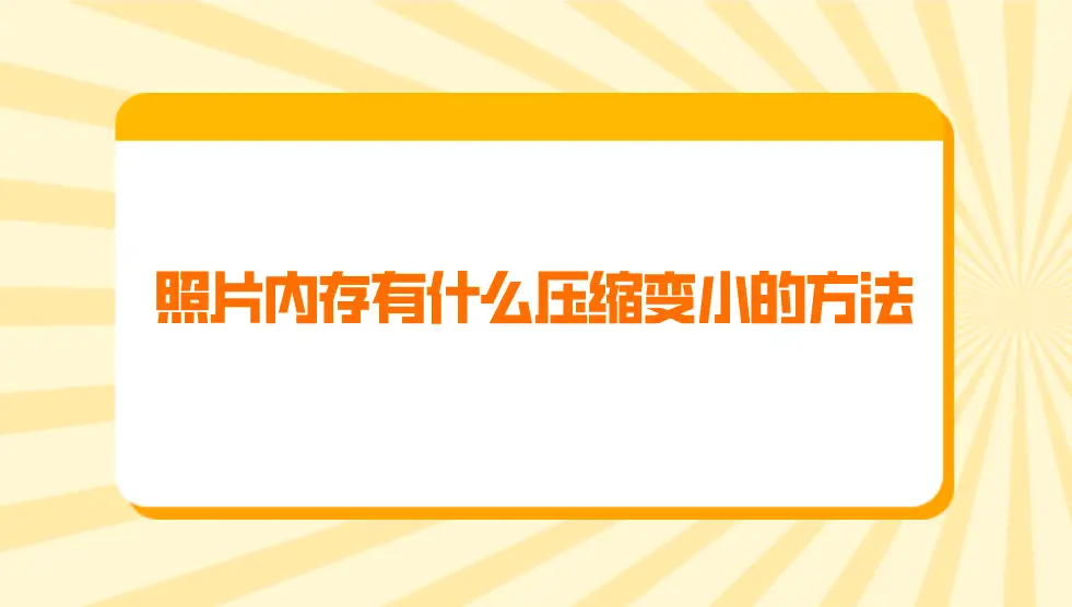 ddr3 16002 DDR3 1600内存带来电脑性能飙升，游戏体验超乎想象  第9张